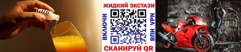БУТИРАТ вода  Десногорск 