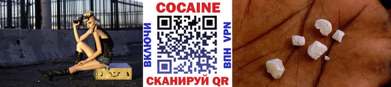 купить  цена  Десногорск  Cocaine Fish Scale 