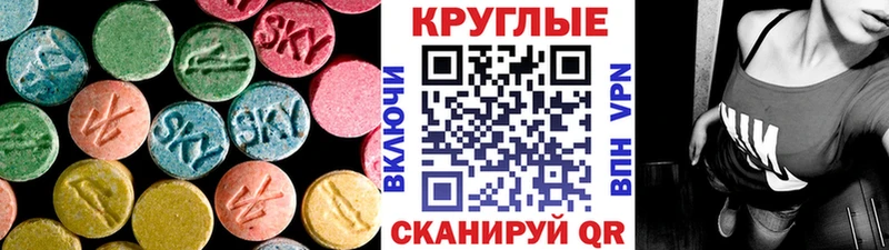 Ecstasy Дубай  Десногорск 