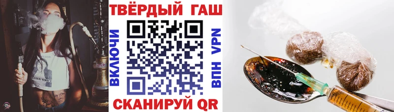 где купить наркотик площадка как зайти ГАШИШ убойный Десногорск