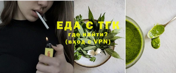 амф Бугульма