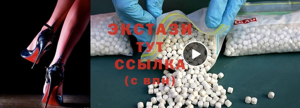 амф Бугульма