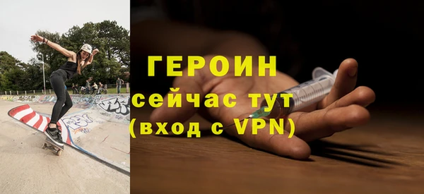 твердый Бородино