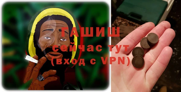 твердый Бородино