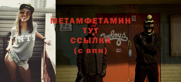 спиды Бронницы