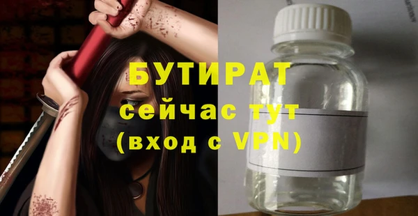 ECSTASY Тихорецк