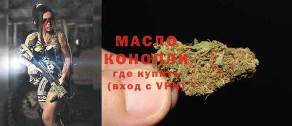спиды Бронницы