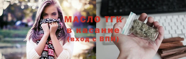 амф Бугульма