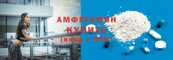спиды Бронницы