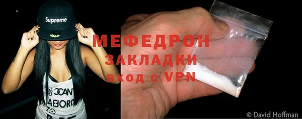 спиды Бронницы