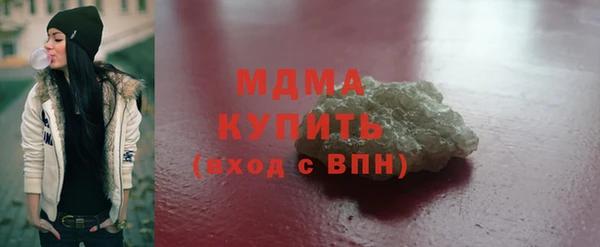 амф Бугульма