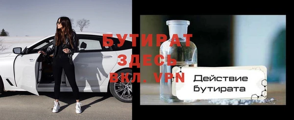 спиды Бронницы