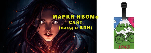 амф Бугульма