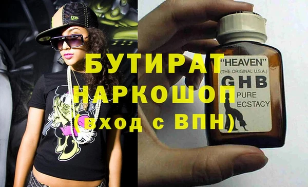 амф Бугульма