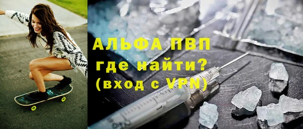 амф Бугульма