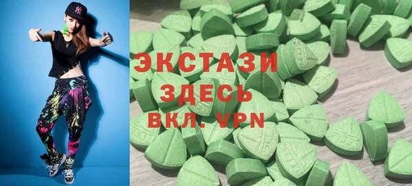 спиды Бронницы