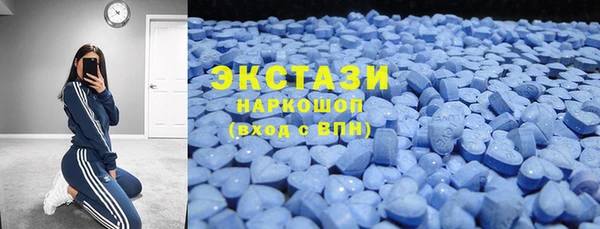 спиды Бронницы