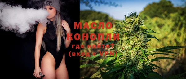 спиды Бронницы