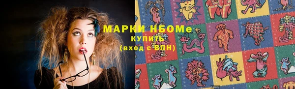 спиды Бронницы