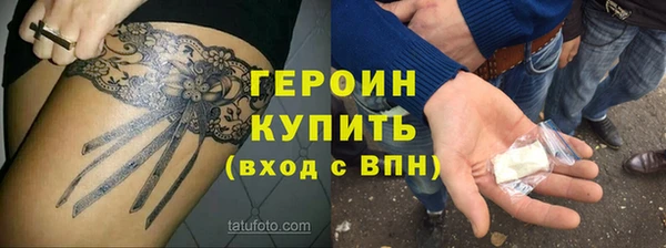спиды Бронницы