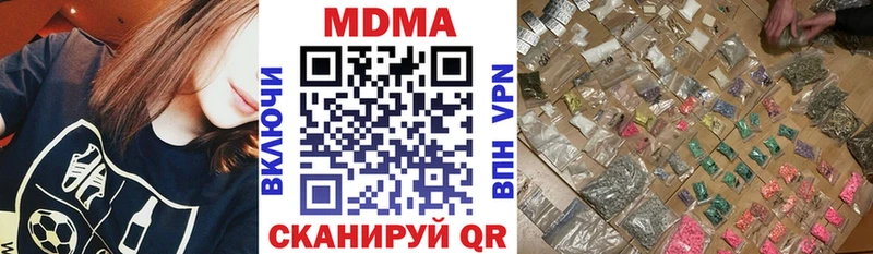 МДМА молли  Десногорск 
