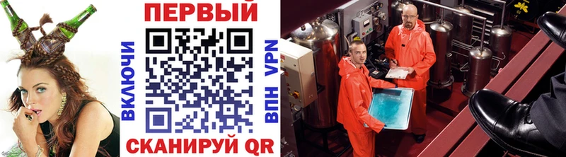 Метамфетамин винт  Десногорск 