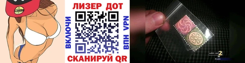 кракен tor Десногорск мориарти клад Марки NBOMe 1,5мг
