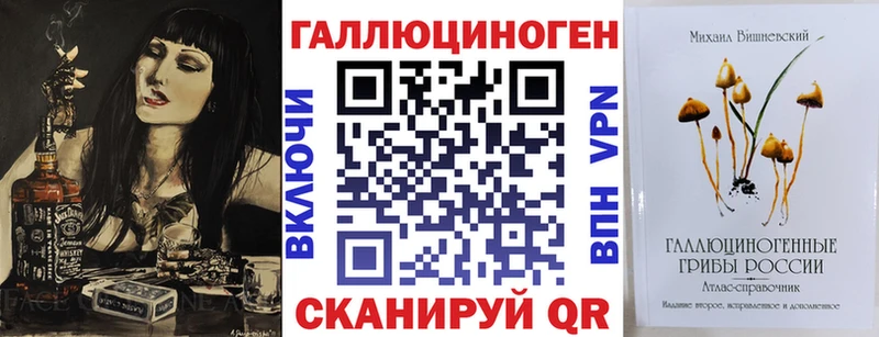 это официальный сайт  Десногорск  Псилоцибиновые грибы мухоморы  цена наркотик 